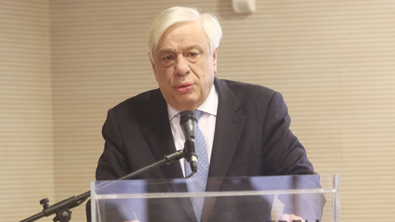 Πρ. Παυλόπουλος: Στις μέρες μας  ο μεγάλος κίνδυνος είναι η περιθωριοποίηση του ανθρώπου