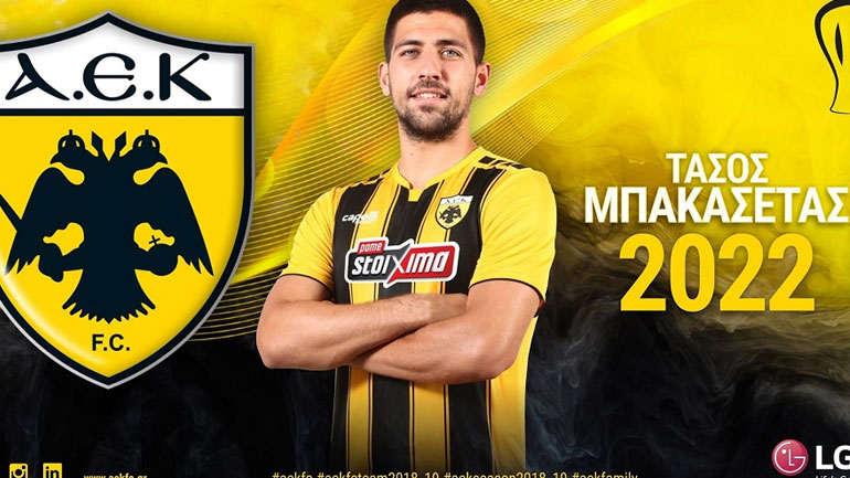 ΑΕΚ: Ανανέωσε μέχρι το 2022 ο Μπακασέτας