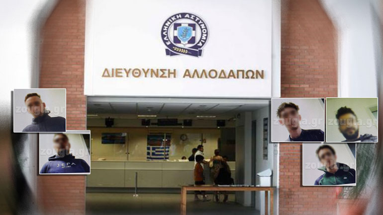 Απόδραση από το Μεταγωγών
