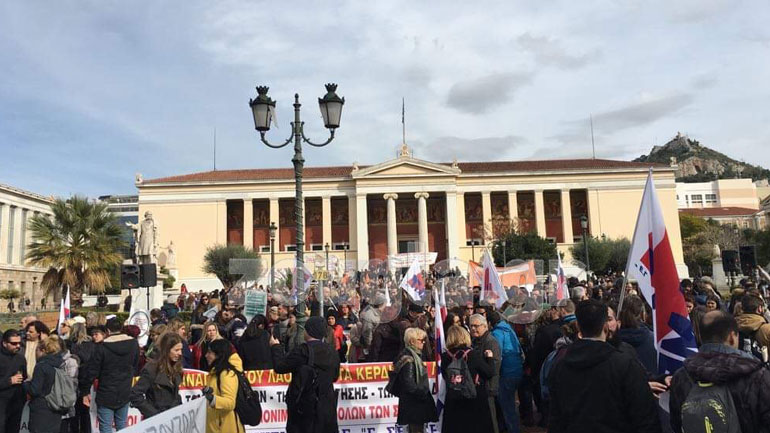 Σε εξέλιξη εκπαιδευτικό συλλαλητήριο – Υπό κατάληψη η πρυτανεία του ΕΚΠΑ