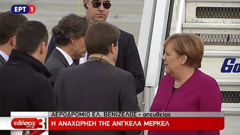 Αναχώρησε για τη Γερμανία η Άνγκελα Μέρκελ
