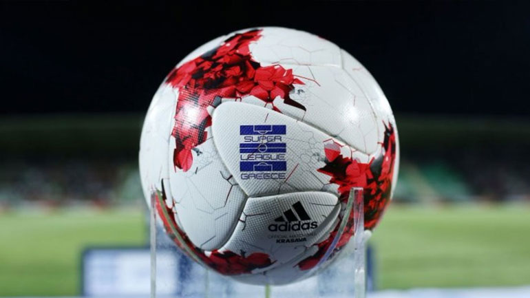 Super League: Aνοίγει σήμερα η αυλαία της 16ης αγωνιστικής