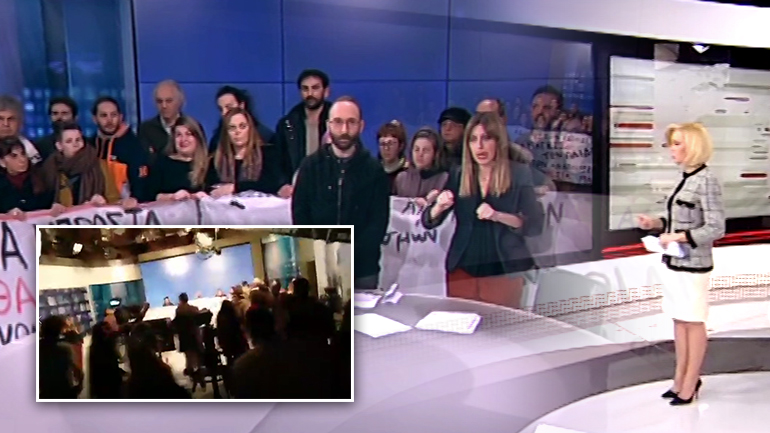 Εισβολή εκπαιδευτικών στο στούντιο της ΕΡΤ