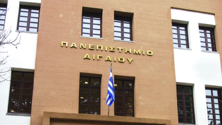 Μυτιλήνη: Σε πλήρη λειτουργία από το πρωί του Σαββάτου το Πανεπιστήμιο Αιγαίου