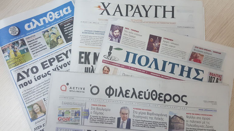 Κύπρος: Πρώτο θέμα στα κυπριακά μέσα ενημέρωσης οι πολιτικές εξελίξεις στην Ελλάδα