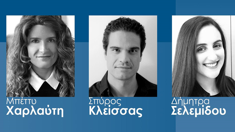 «Τα Λυρικά» του Μίκη Θεοδωράκη στο Θέατρο Ολύμπια