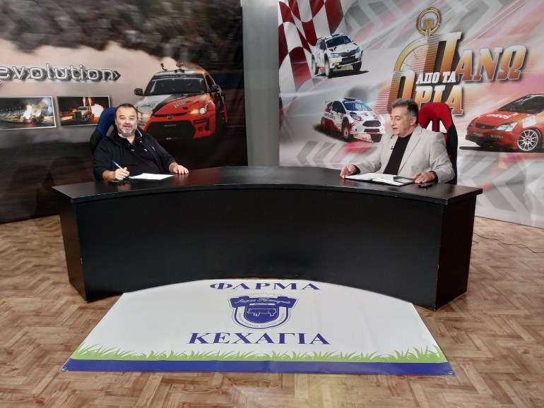 Ο πρωταθλητής Ελλάδος στο πρωτάθλημα αναβάσεων (κατηγορία Saloon) Μάριος Ηλιόπουλος (αριστερά) με τον Στράτο Φωτεινέλη