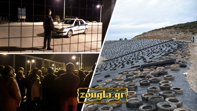 Ξεκίνησαν δοκιμαστικές ρίψεις στον ΧΥΤΑ Μαραθώνα – Έντονες αντιδράσεις – Διαμαρτυρία και στην Κομισιόν