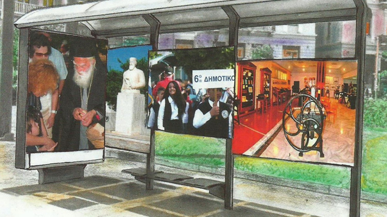 Παρουσίαση των «Στάσεων» του Βαγγέλη Κακατσάκη στα Χανιά