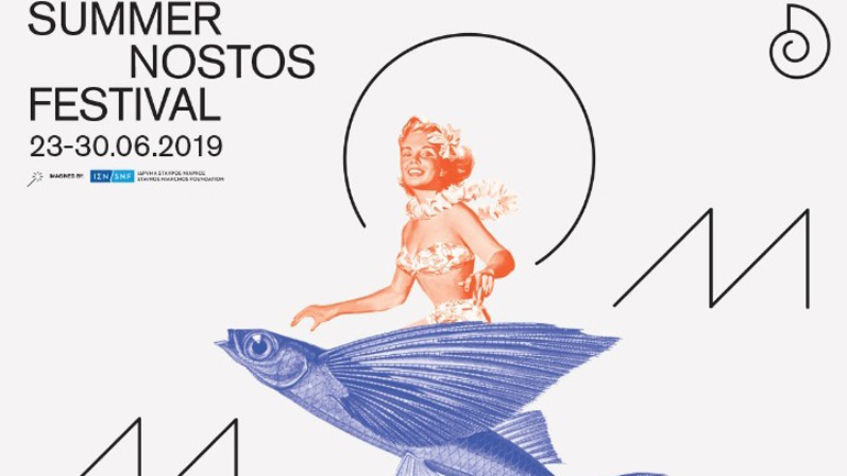 Το Summer Nostos Festival επιστρέφει από τις 23 έως τις 30 Ιουνίου