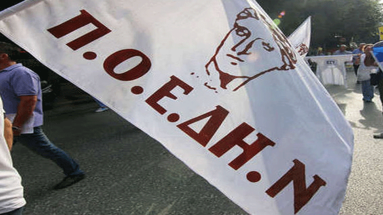 ΠΟΕΔΗΝ: Μεγάλη αναμονή των καρκινοπαθών  για τη διαγνωστική τους εξέταση