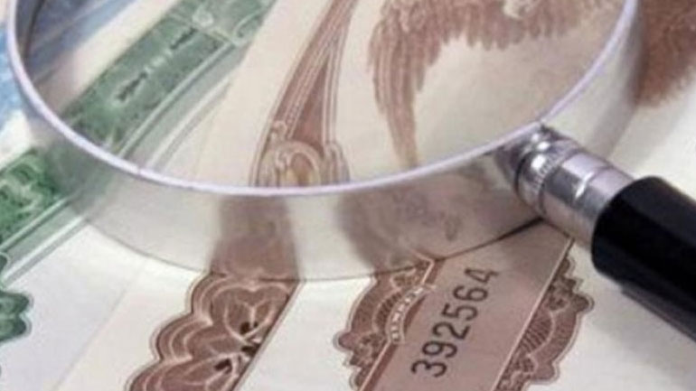 Reuters: Υποχωρούν οι αποδόσεις των ελληνικών ομολόγων καθώς φαίνεται ότι ο Α.Τσίπρας θα λάβει ψήφο εμπιστοσύνης