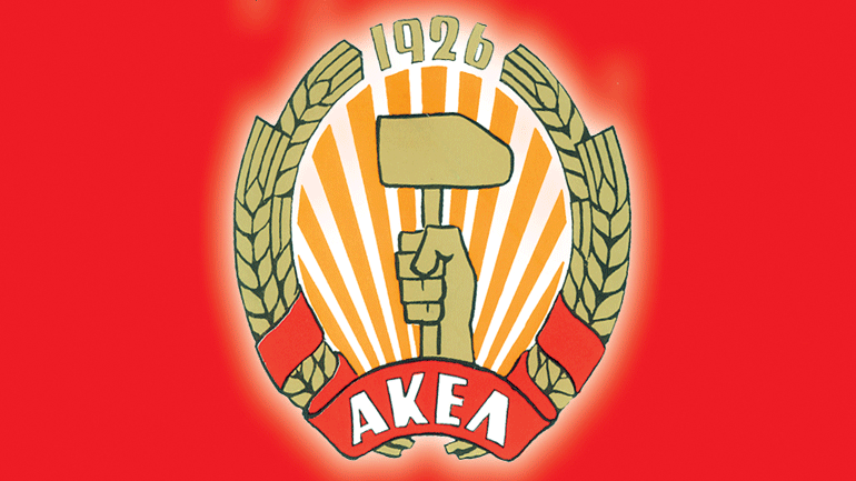 Το ΑΚΕΛ υποστηρίζει την λύση της διζωνικής, δικοινοτικής ομοσπονδίας