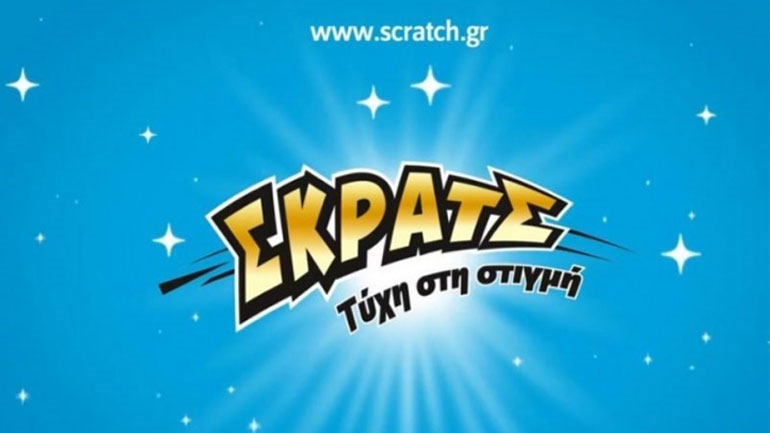 ΣΚΡΑΤΣ: Κέρδη 3.762.278 ευρώ την προηγούμενη εβδομάδα