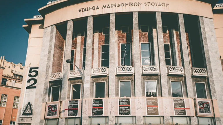 ΚΘΒΕ: Συνεχίζονται οι στάσεις εργασίας του ΣΕΗ