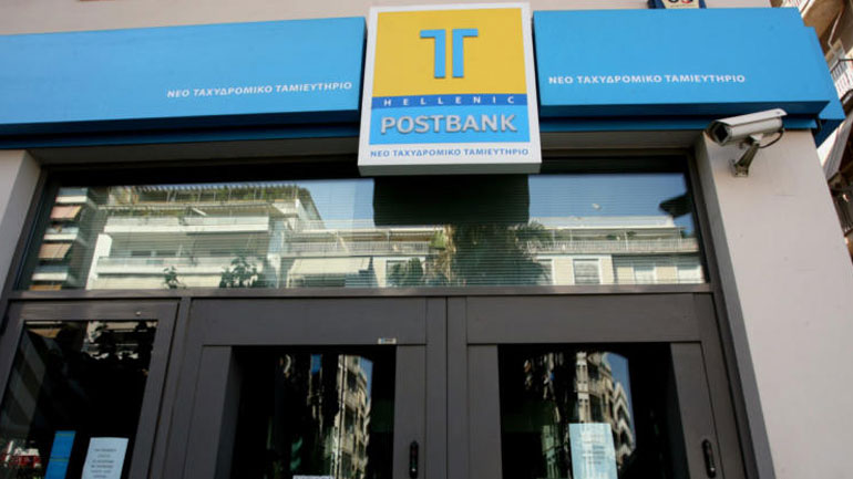 Μόνο ο ειδικός εκκαθαριστής του ΤΤ ως πολιτική αγωγή στη δίκη