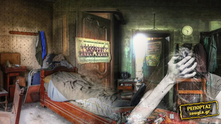 Εγκατέλειψαν υπέρβαρη γυναίκα σε τρώγλη Εγκατέλειψαν υπέρβαρη γυναίκα σε τρώγλη