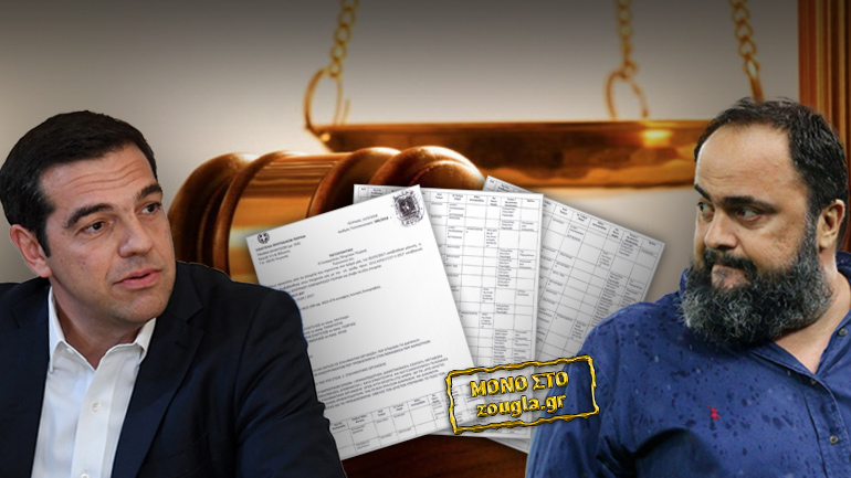 Πολιτικό πόκερ με μπαλαντέρ τον Μαρινάκη