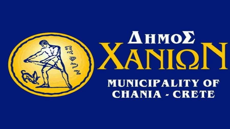 Χανιά: Σε ψηφιακή αποτύπωση και προβολή μνημείων και χώρων πολιτισμού προχωρά ο δήμος