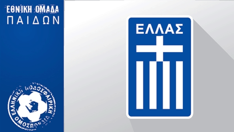 Νέα ήττα για την Εθνική Παίδων