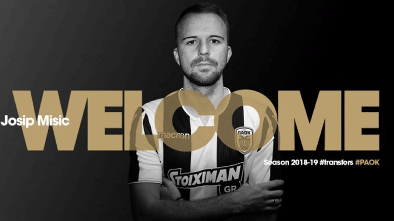 Επίσημα στον ΠΑΟΚ ο Μίσιτς