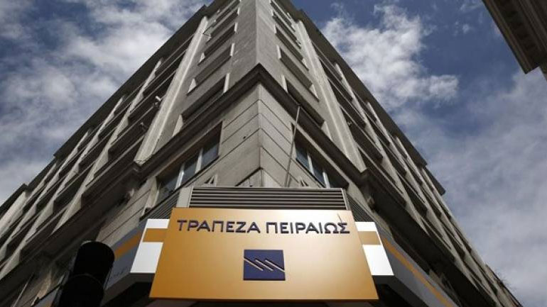 Τράπεζα Πειραιώς: Πώληση 16 ακινήτων, στα €1,8 εκατ. το συνολικό τίμημα