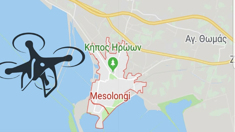 Έκκληση για χειριστές drone να συνδράμουν στις έρευνες για τον πιλότο Παναγιώτη Κεφαλά Έκκληση για χειριστές drone να συνδράμουν στις έρευνες για τον πιλότο Παναγιώτη Κεφαλά