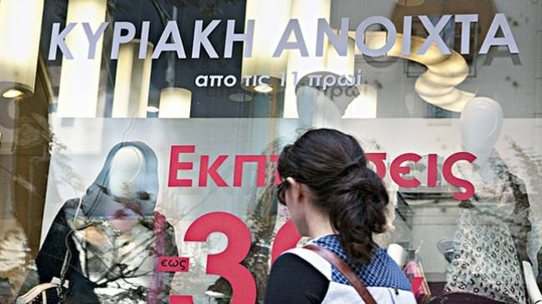 Ανοιχτά τα καταστήματα την Κυριακή