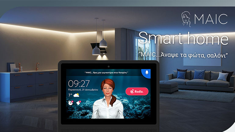 MAIC: η νέα ευρωπαϊκή πλατφόρμα τεχνητής νοημοσύνης και αναγνώρισης φωνής
