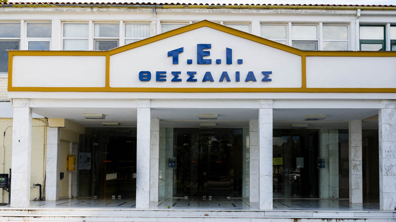 Λάρισα: Ύποπτος φάκελος στο ΤΕΙ Θεσσαλίας