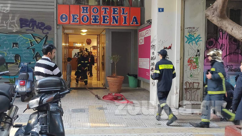 Υπό έλεγχο πυρκαγιά σε ξενοδοχείο στο κέντρο της Αθήνας