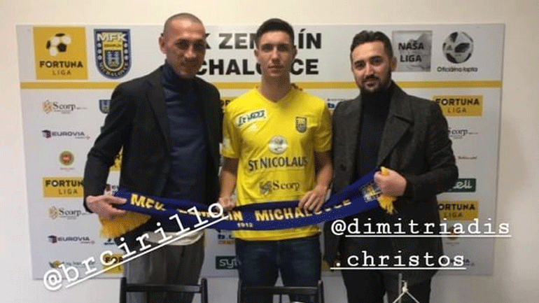 Παναθηναϊκός: Στη Σλοβακία ο Κουντουριώτης