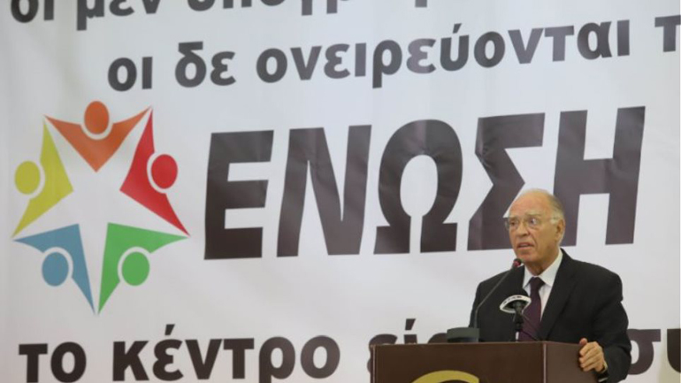 Ένωση Κεντρώων: Ακόμη και να κυρωθεί η Συμφωνάα των Πρεσπών, ο λαός θα την ακυρώσει