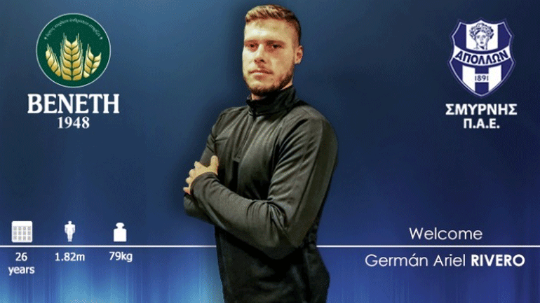 Στον Απόλλωνα Σμύρνης ο Ριβέρο