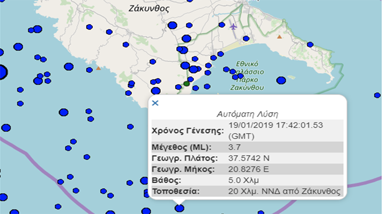 Σεισμική ακολουθία 3,8 και 3,7 Ρίχτερ στη Ζάκυνθο