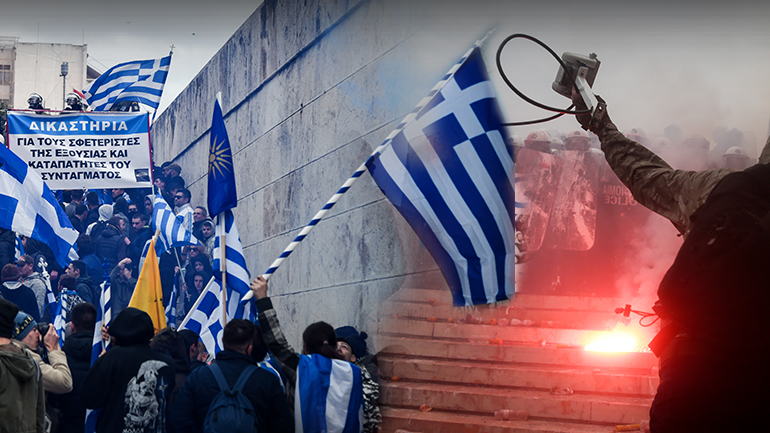 Ολοκληρώθηκε το συλλαλητήριο για τη Μακεδονία