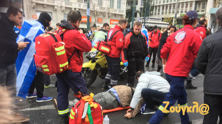 Τραυματισμός διαδηλωτή στο Σύνταγμα – Μεταφέρθηκε στο νοσοκομείο