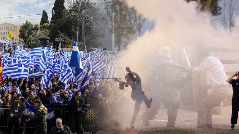 Συλλαλητήριο για το Μακεδονικό