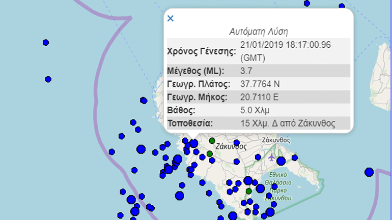 Σεισμική ακολουθία 3,7 και 2,3R στη Ζάκυνθο