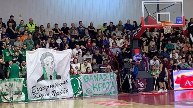 Συγκινητικό πανό για τον Θανάση Γιαννακόπουλο από φίλους του ΠΑΟ στη Λήμνο