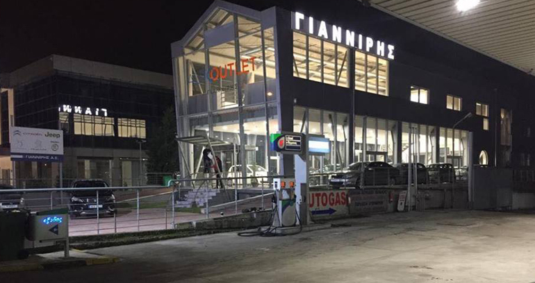 Το νέο κατάστημα μεταχειρισμένων της εταιρείας Γιαννίρης