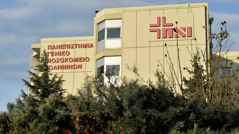 Ιωάννινα: Άγνωστοι ζωγράφισαν τον αγκυλωτό σταυρό στο Πανεπιστημιακό Νοσοκομείο