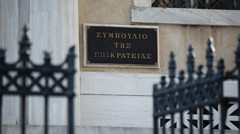 Αναβλήθηκε η συζήτηση στο ΣτΕ για την υπαγωγή των αρχαιολογικών χώρων στο Υπερταμείο