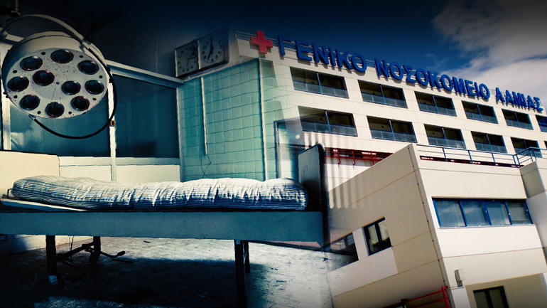 Ανατροπή: Λάθος διάγνωση στην υπόθεση της 14χρονης