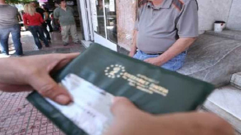 Προς κατάργηση τα βιβλιάρια υγείας – Έτσι θα γίνεται η συνταγογράφηση Προς κατάργηση τα βιβλιάρια υγείας – Έτσι θα γίνεται η συνταγογράφηση