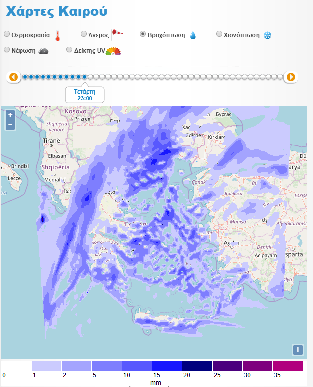 Βροχοπτώσεις την Τετάρτη