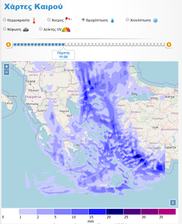 Βροχοπτώσεις την Πέμπτη