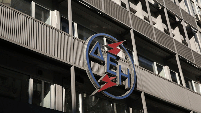 Κοζάνη: Ποσό 12,5 εκατ. ευρώ κατέθεσε η ΔΕΗ για την απαλλοτρίωση οικισμού