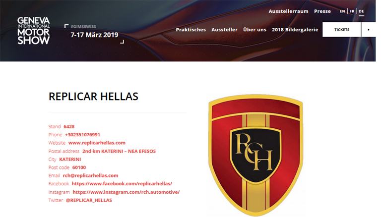 Η ελληνική RCH Automotive έχει δηλώσει συμμετοχή στην κορυφαία έκθεση αυτοκινήτου της Γενεύης...