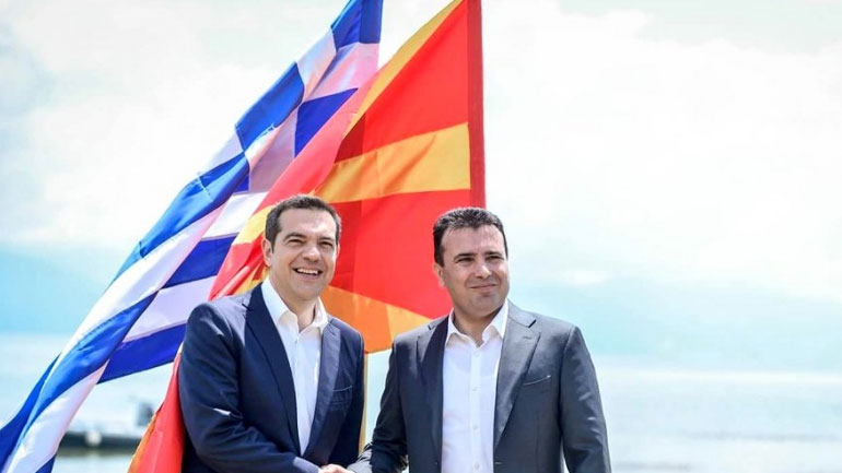 Το πλήρες κείμενο της Συμφωνίας των Πρεσπών